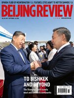 Beijing Review